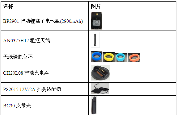 1561195547879311.png 3.png